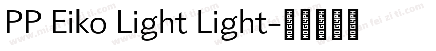 PP Eiko Light Light字体转换